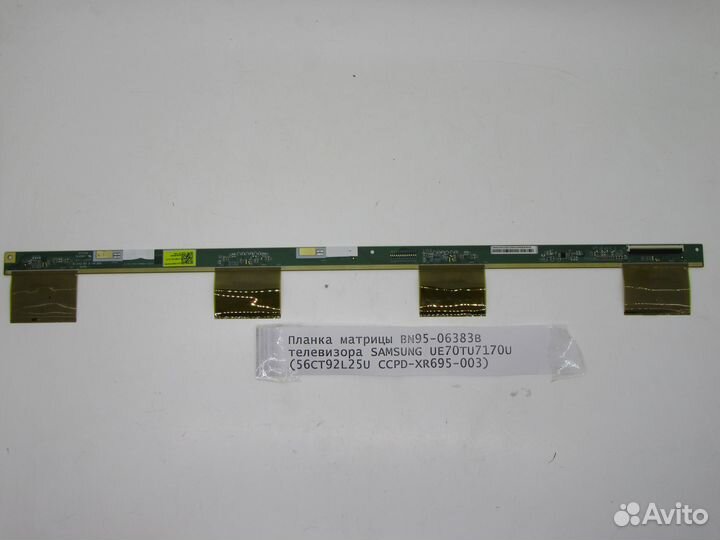 Детали для телевизора samsung UE70TU7170U