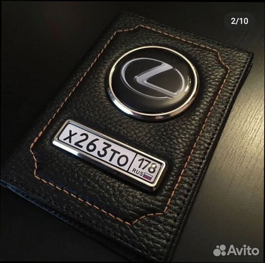 Обложка для автодокументов