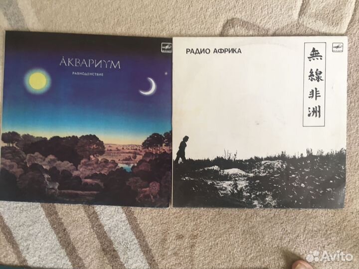 Винил русский рок 80-90 г. ддт, Аквариум,Кино и др