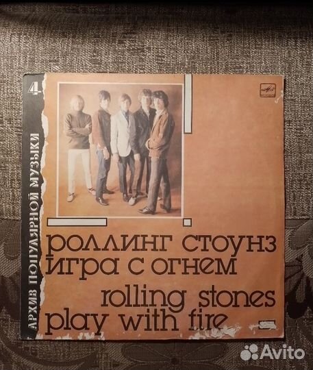 Грампластинка rolling stones