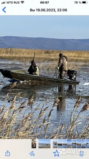 Продам лодку Казанка 6