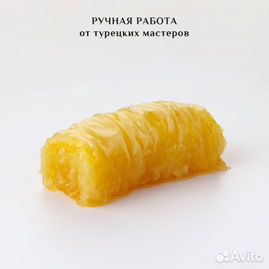 Турецкая пахлава с кокосом 1000 гр