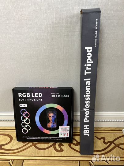 Кольцевая лампа RGB 33 см со штативом