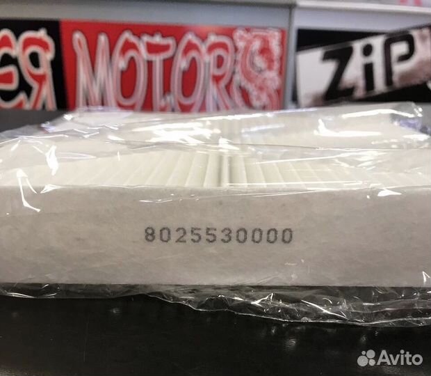 Фильтр салонный Geely Coolray