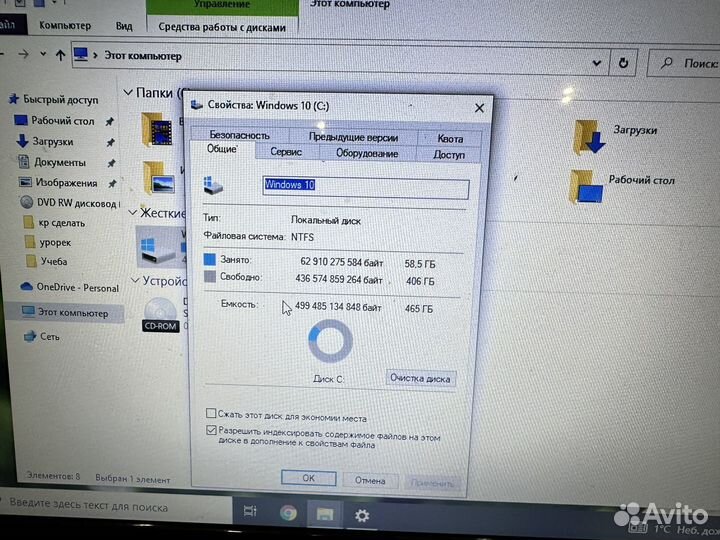 Ноутбук asus рабочий (или на запчасти)