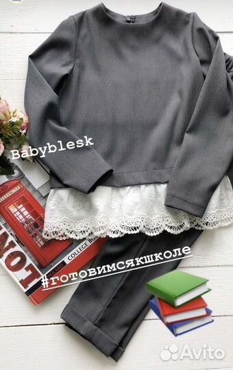 Костюм в школу