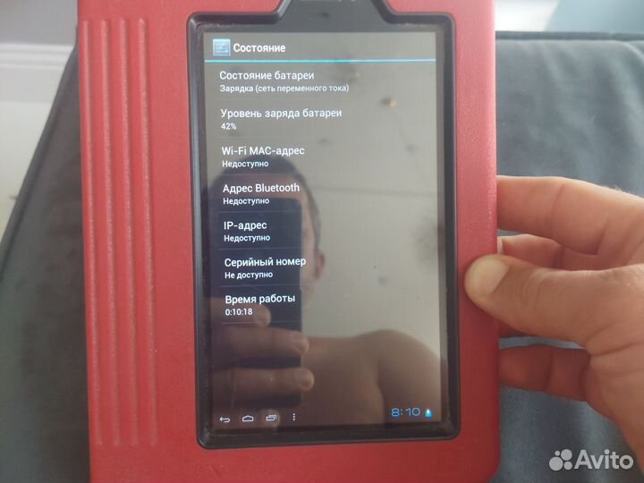 Сканер Launch x 431 pro