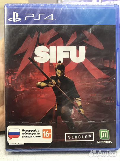 Sifu PS4 Русская версия