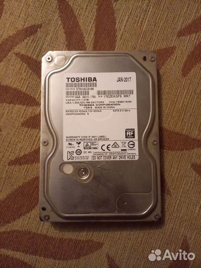 Жесткий диск