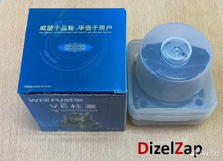 Корпус распределителя 096400-0143 (wuxi weifu)