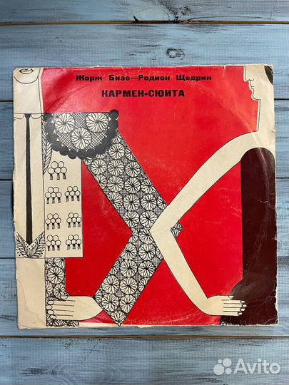 Коллекция виниловых пластинок от фирмы 