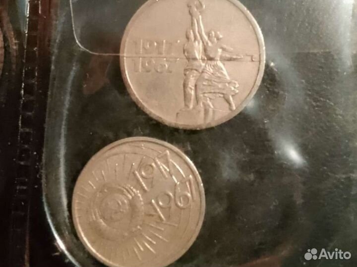 Советские монеты