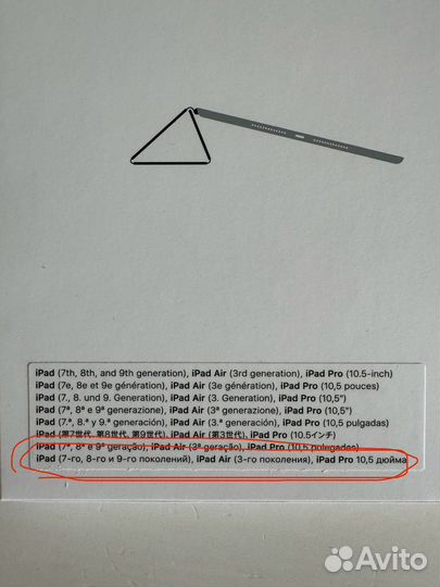 Чехол iPad SMART cover