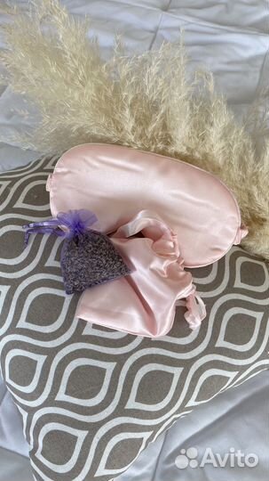 Шелковая маска для сна и медитаций