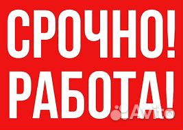 Водитель погрузчика