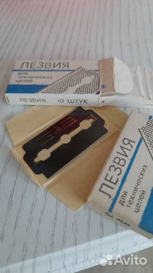 Лезвия для технических целей