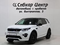 Land Rover Discovery Sport 2.0 AT, 2017, 105 700 км, с пробегом, цена 2 700 000 руб.