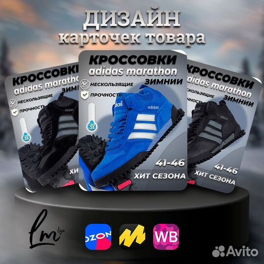 Графический дизайнер/ Визитки Листовки