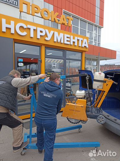 Аренда оборудования с доставкой