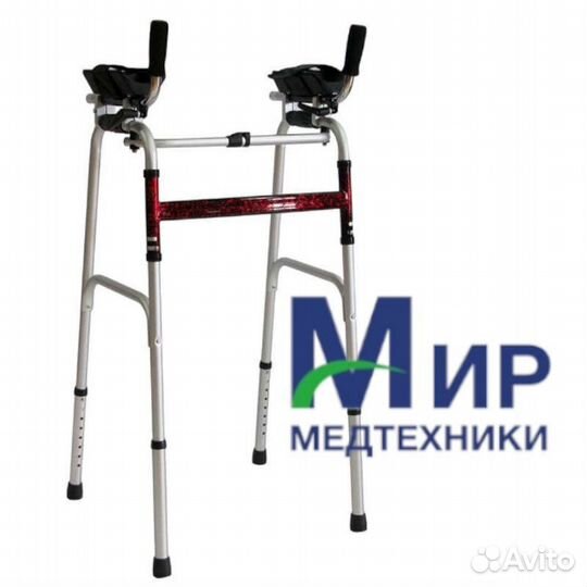 Ходунки с опорой под локоть