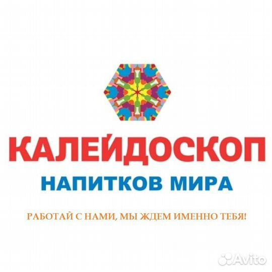 Менеджер магазина