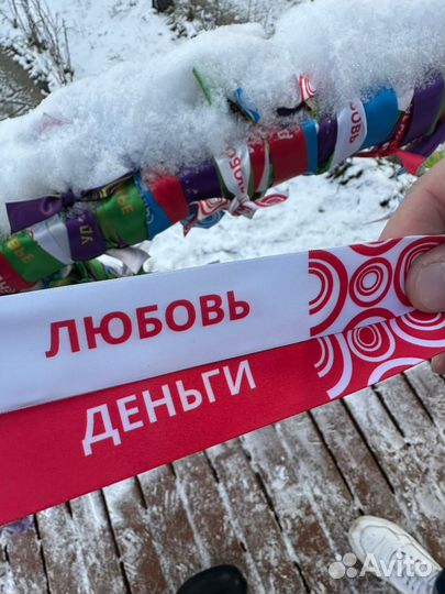 Главное верить