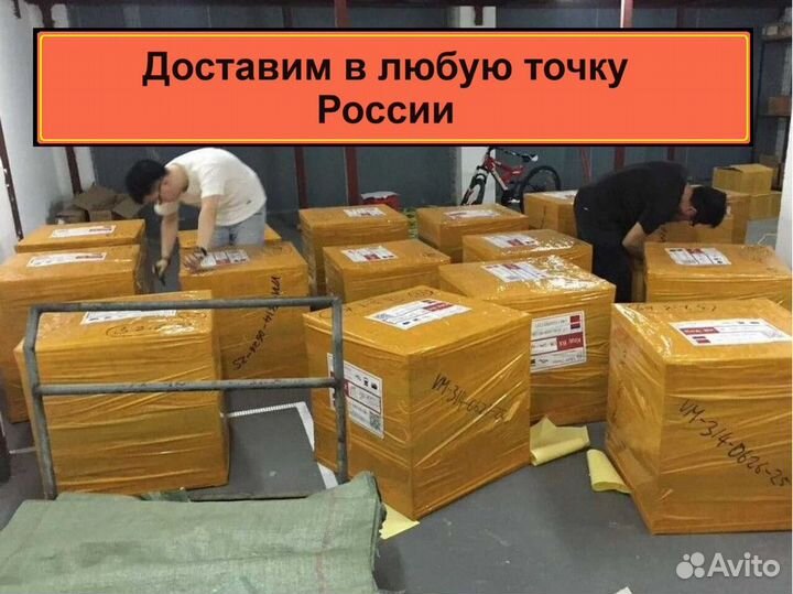 Посредник в Китае / Байер 1688, Taobao, Alibaba