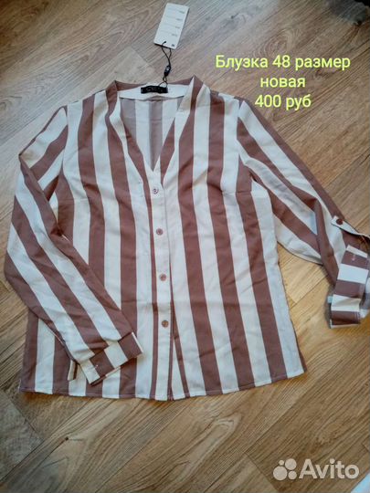 Рубашка, платье