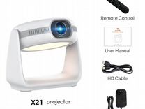 Проектор byintek X21, белый, Wi-Fi, Bluetooth