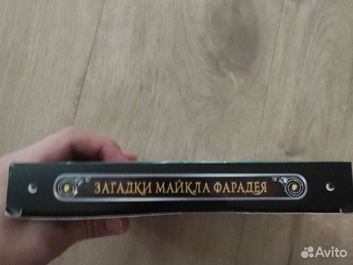 Головоломка майкла фарадея 4 штуки металл