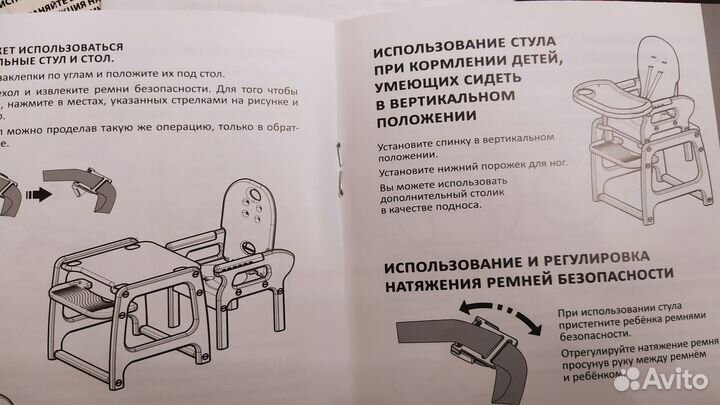 Стульчик для кормления + стол Happy Baby Oliver