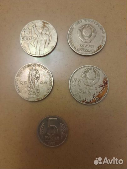 Монеты СССР