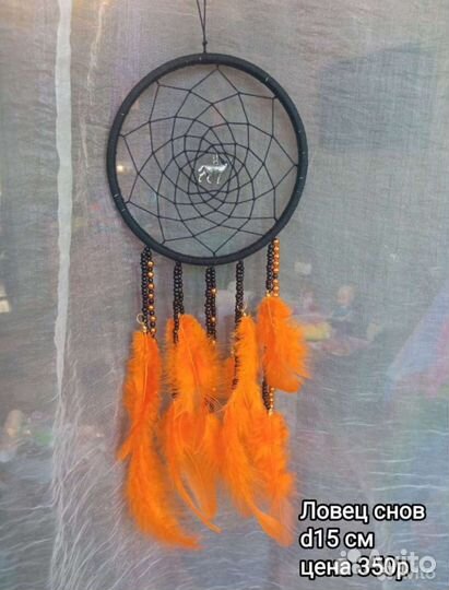 Ловец снов ручной работы