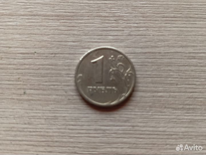 Редкая монета 1 рубль 1998 спмд