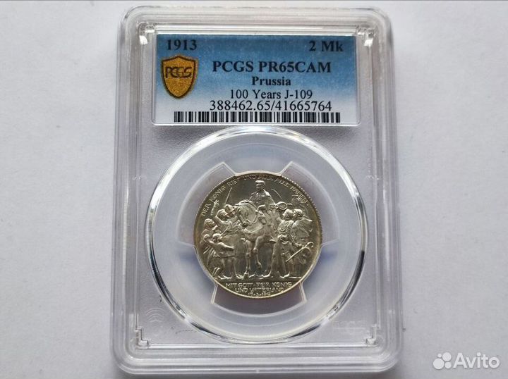 2 марки 1913 А Пруссия pcgs pr65 cameo