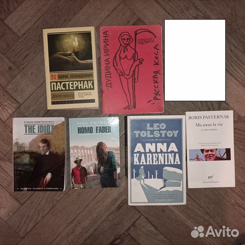 Пастернак Tolstoy книги на иностранных языка Роман