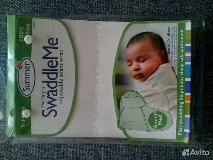 Пеленка-кокон на липучке
