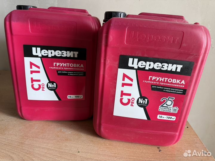 Грунтовка, шпаклевка