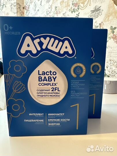 Детская молочная смесь агуша