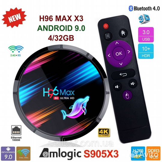 H96 max X3/ прошитая TV приставка + аэромышь