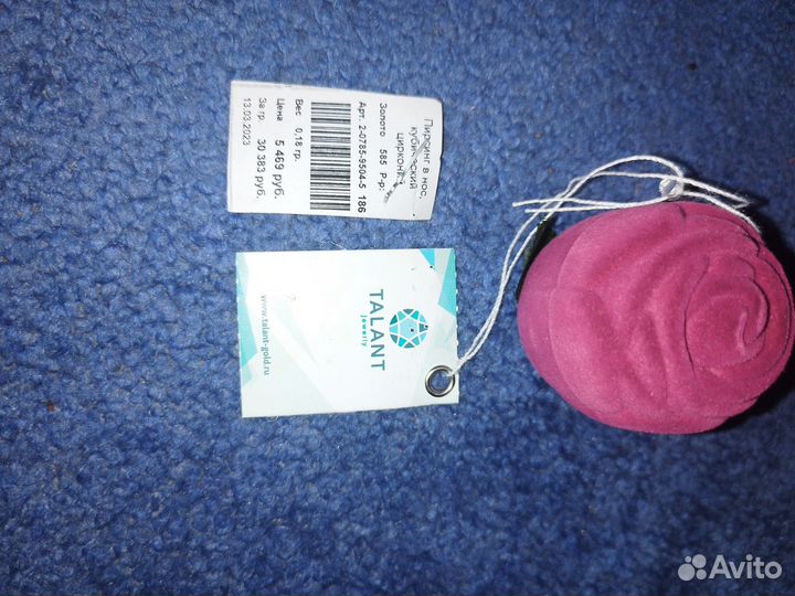 Золотой пирсинг в нос