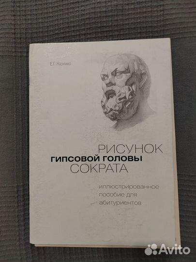 Пособия для подготовки по предмету 