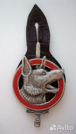 Французский знак Проводник служебной собаки