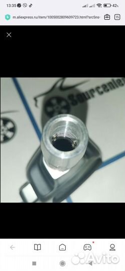 Новая рукоятка для рычага переключения передач