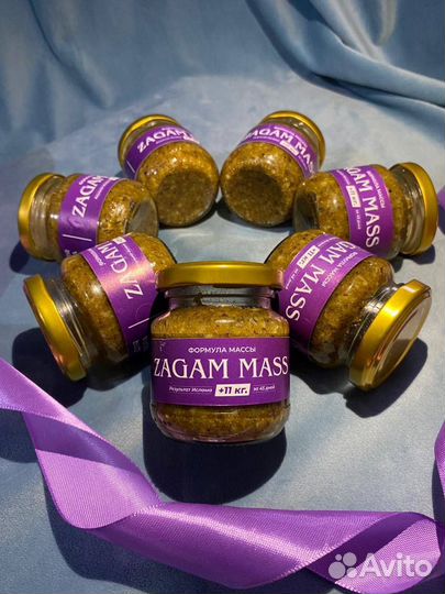 Zagam mass