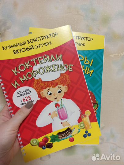 Рецепты для детей