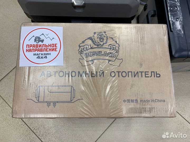 Автономный отопитель Гризли 12V, 2 Квт