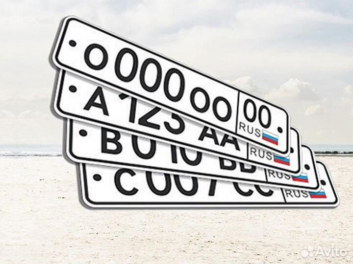 Регистрация авто в гибдд