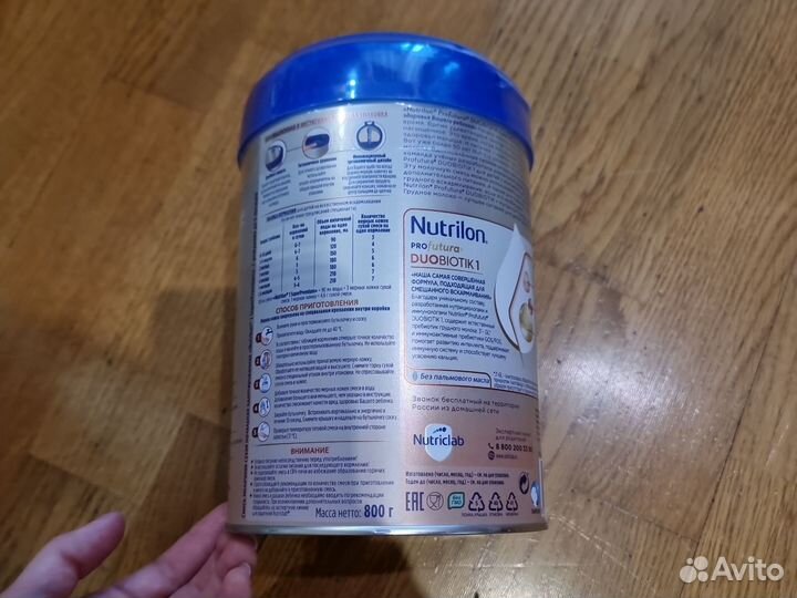 Смесь nutrilon profutura 1