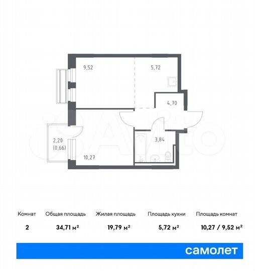 2-к. квартира, 34,7 м², 4/8 эт.
